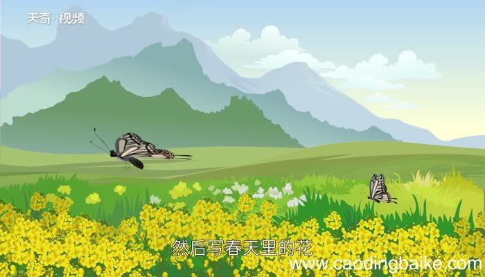 朱自清春赏析 朱自清春翻译