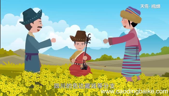 藏戏的表现形式是什么藏戏是以什么形式表现的