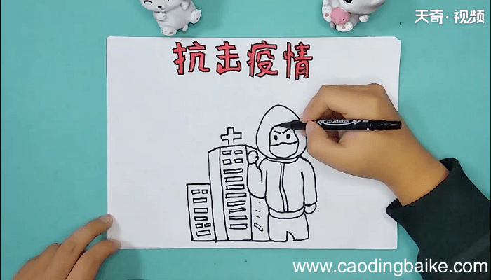 关于冠状病毒的手抄报 关于冠状病毒的手抄画报