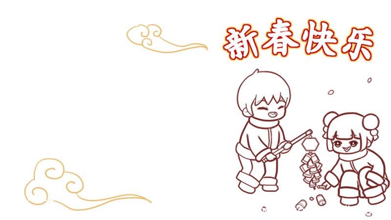 关于春节的手抄报 关于春节虎年的手抄报