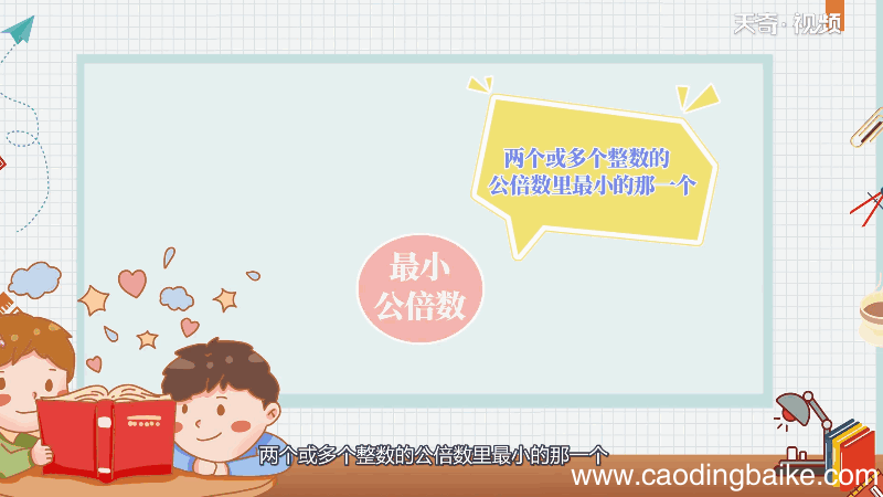 12和72的最大公因数 12和72的最大公因数