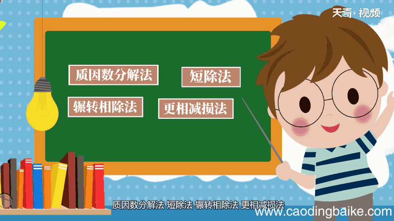 13和7的最大公因数 13和7的最大公因数是多少