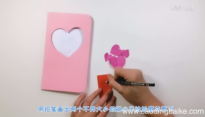 怎么做好看的生日贺卡 好看的生日贺卡做法