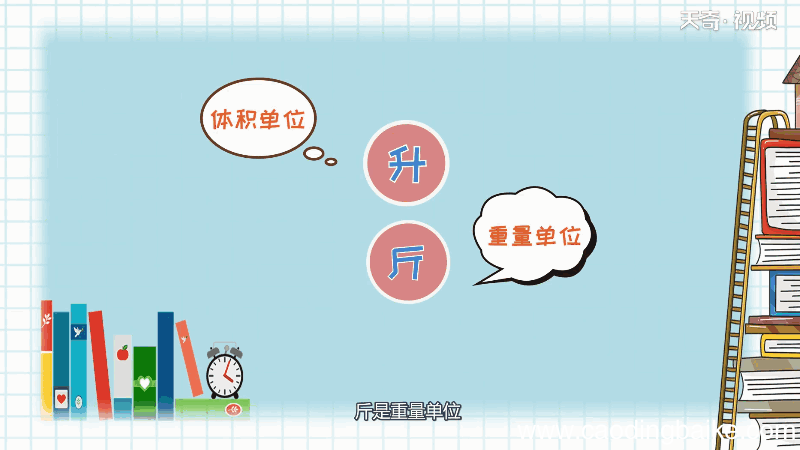 12升水等于多少斤 12升水多少斤