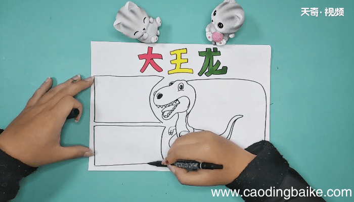 关于恐龙的手抄报关于恐龙的画报