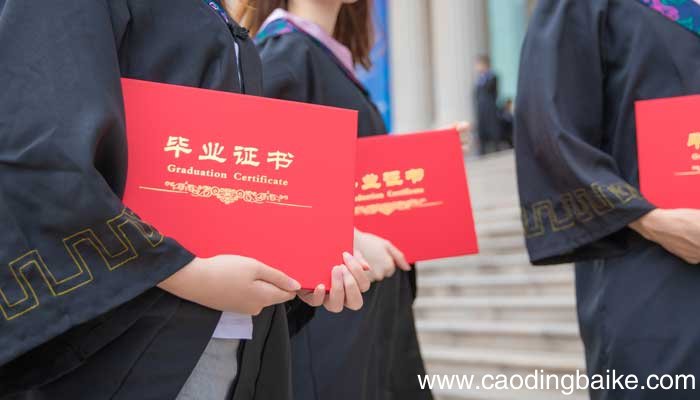 高中文凭怎么提升学历 高中文凭如何提升学历 高中文凭需要怎么提升学历