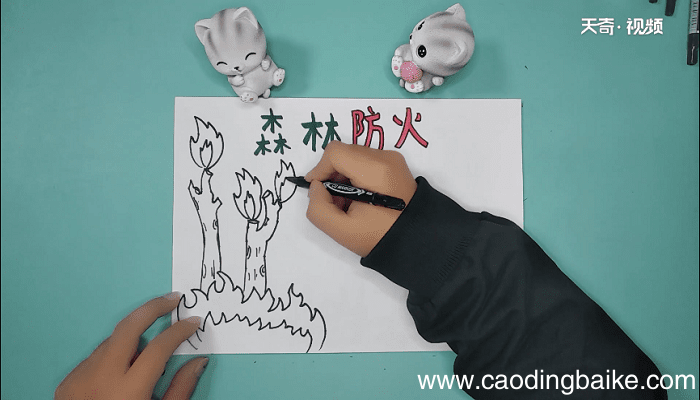 森林防火内容手抄报 森林防火内容画报
