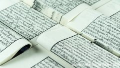 人无是非难以立信出自哪里 人无是非难以立信的出处