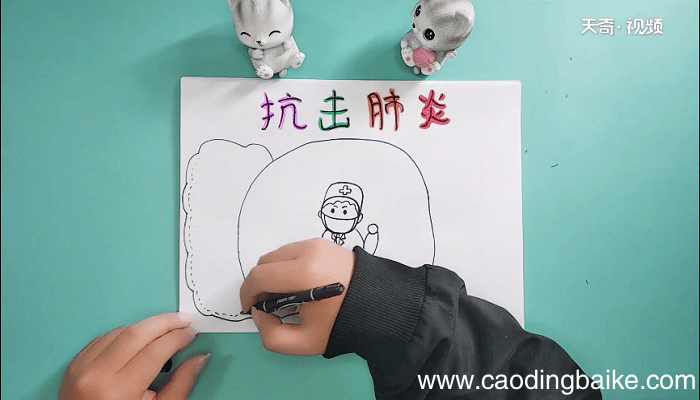 抗击肺炎疫情的手抄报 抗击肺炎疫情的画报