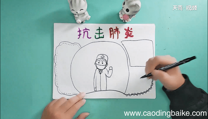 抗击肺炎疫情的手抄报 抗击肺炎疫情的画报
