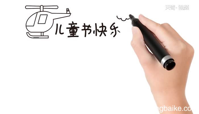 儿童节手抄报的步骤是什么儿童节手抄报的教程