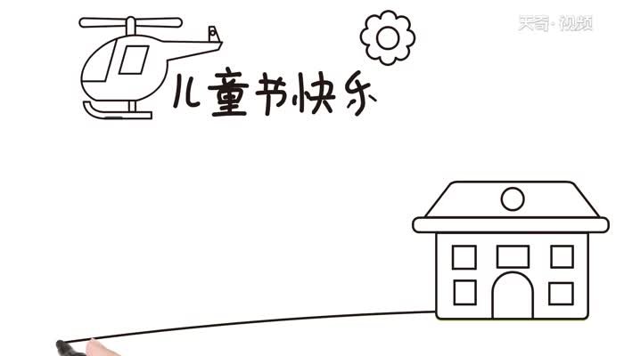 儿童节手抄报的步骤是什么儿童节手抄报的教程