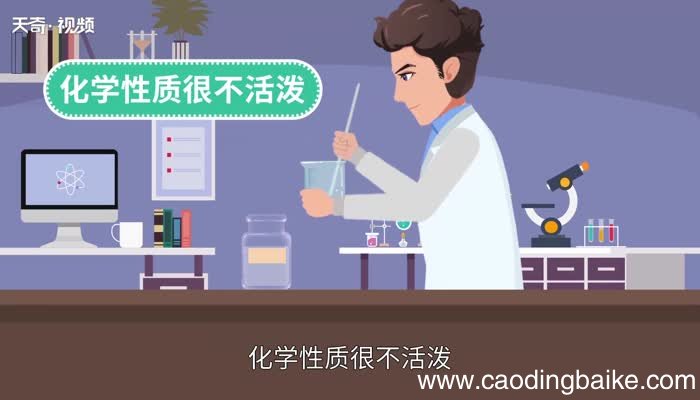氮气的化学性质 氮气的化学性质有哪些