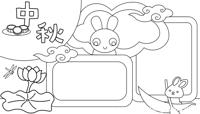 中秋节手抄报六年级 中秋节手抄报六年级的画法