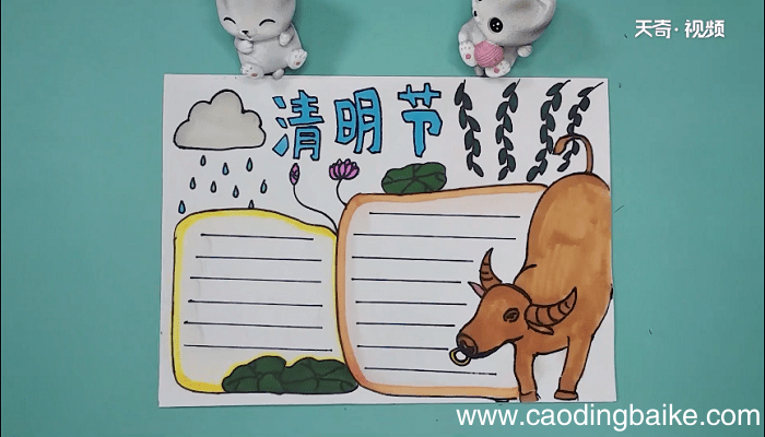 清明节内容大全手抄报 清明节内容大全画报