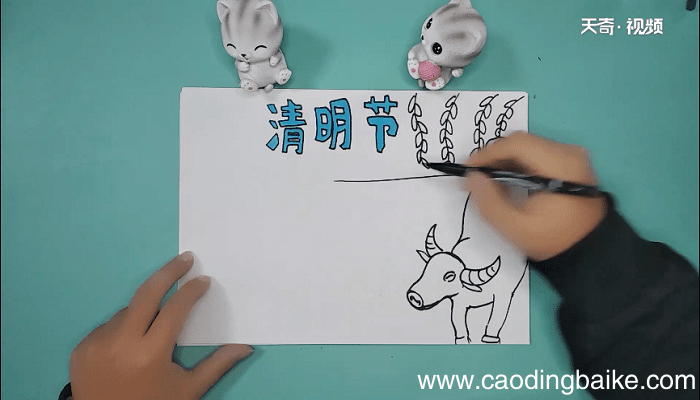 清明节内容大全手抄报 清明节内容大全画报