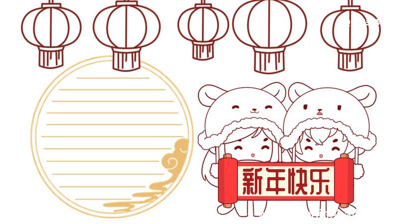 春节手抄报一年级简单 春节手抄报