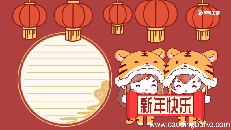 春节手抄报一年级简单 春节手抄报