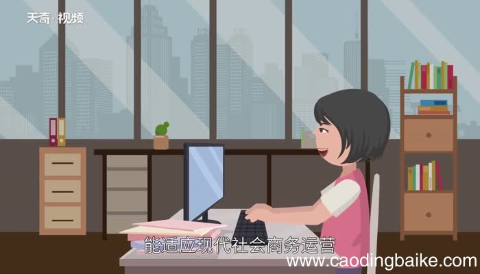 电子商务专业就业方向 电子商务专业就业方向有哪