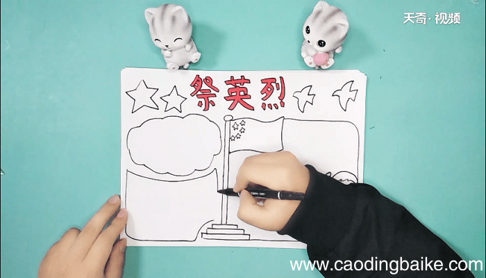 关于英烈的手抄报 关于英烈的画报