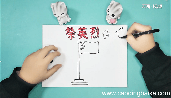 关于英烈的手抄报 关于英烈的画报