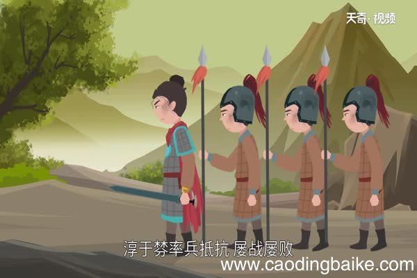 南柯一梦的故事