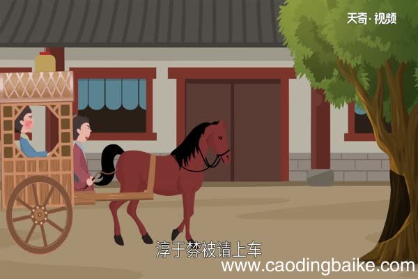 南柯一梦的故事