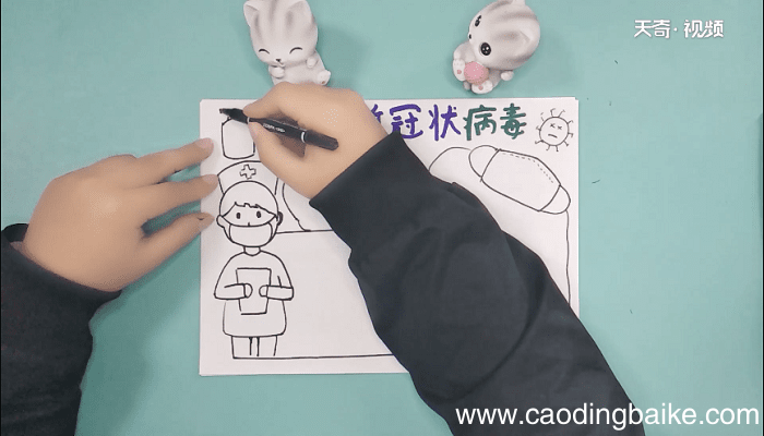 冠状病毒的手抄报 冠状病毒的手抄报怎么画