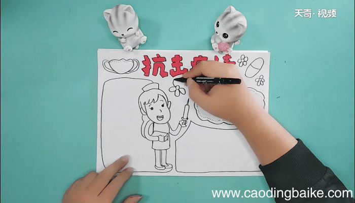 抗新冠状病毒手抄报 抗新冠状病毒画报