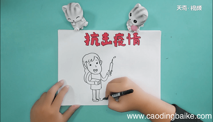 抗新冠状病毒手抄报 抗新冠状病毒画报