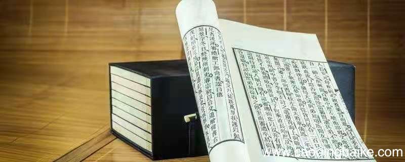 兰亭序作者是谁 兰亭序作者是谁什么字体