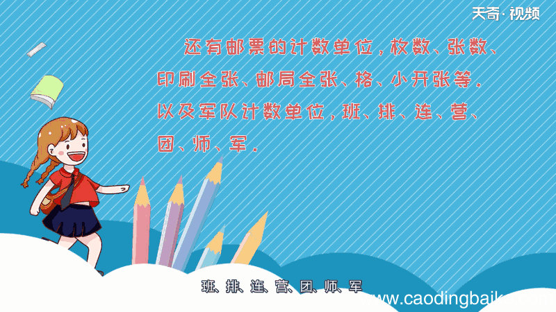 0.1的计数单位是什么 0.1的计数单位