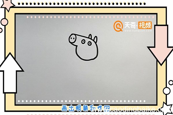 小猪佩奇简笔画