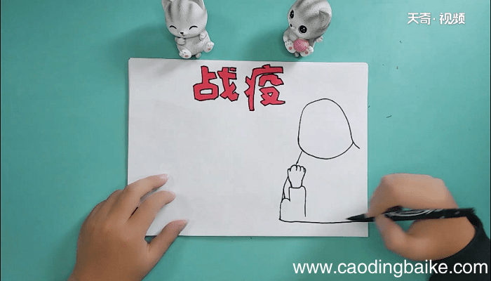 抗击肺炎为主题的手抄报 抗击肺炎为主题的画报