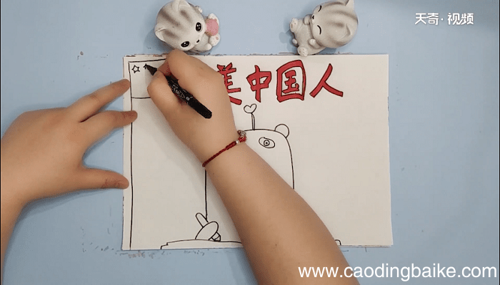 最美中国人手抄报 最美中国人画报