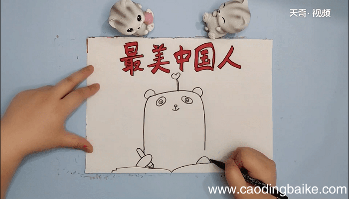 最美中国人手抄报 最美中国人画报