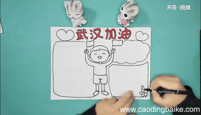 关于为武汉加油的手抄报 关于为武汉加油的画报