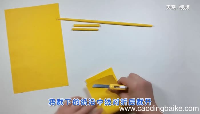 三叉戟折纸教程 三叉戟的折法步骤