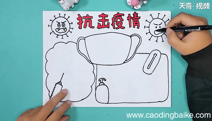 关于病毒手抄报 关于病毒手抄报怎么画