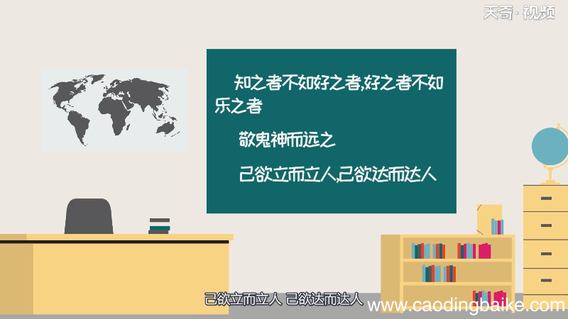 文质彬彬的拼音 文质彬彬拼音