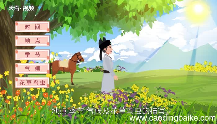 小说三要素是什么 什么是小说三要素