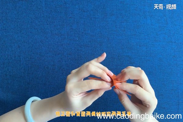 花怎么折
