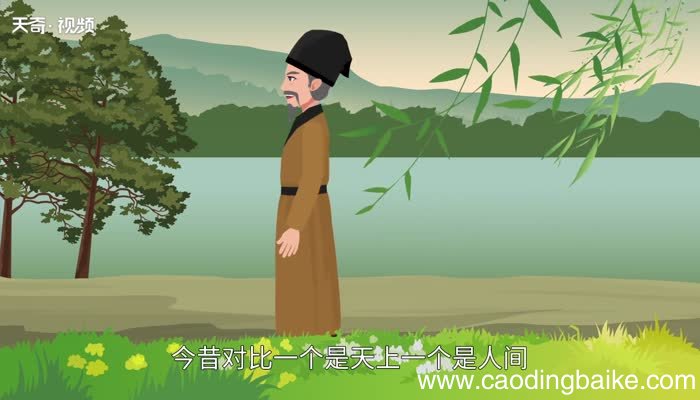 落花流水春去也,天上人间是什么意思 落花流水春去也,天上人间的意思