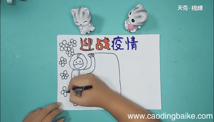 抗击肺炎四年级手抄报 抗击肺炎四年级画报