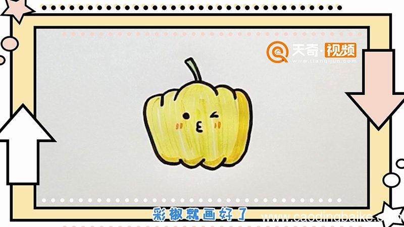 彩椒简笔画