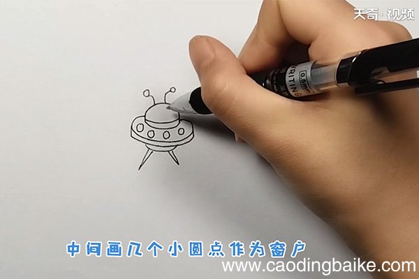 飞船简笔画