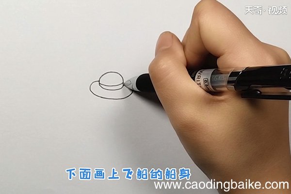 飞船简笔画