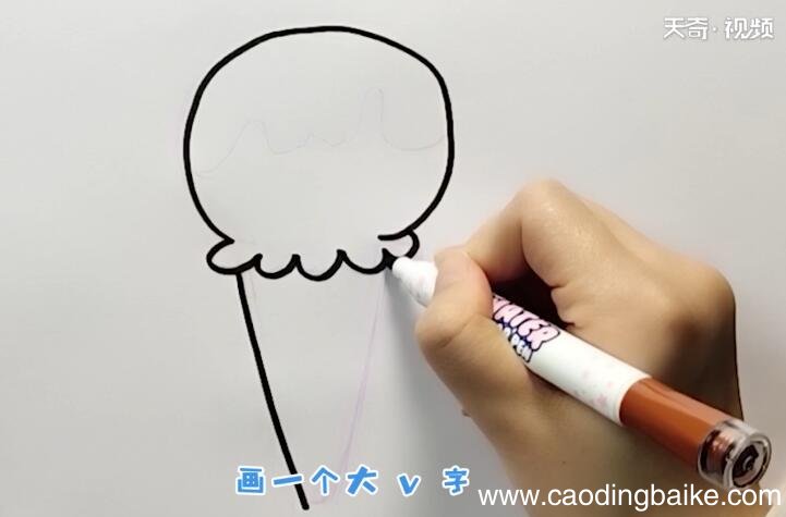 冰淇淋怎么画