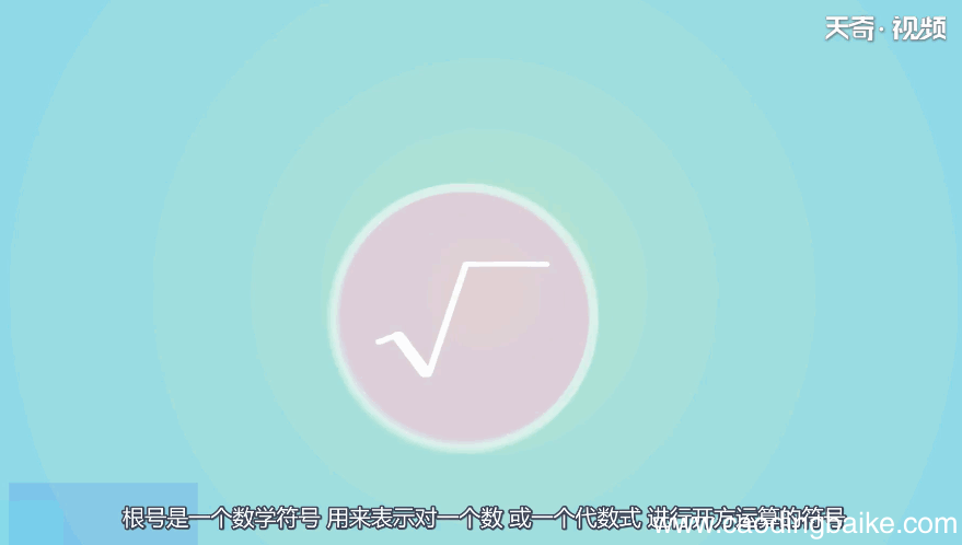 3根号8等于多少 3根号8的值