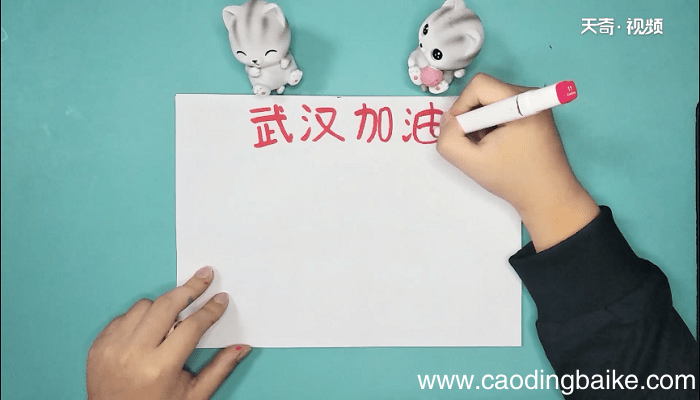 关于武汉的手抄报 关于武汉的画报